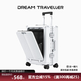 梦旅者商务拉杆箱pc万向轮前开盖铝框行李箱男电脑登机密码箱女旅行箱子 哑光白色卡扣 20英寸 （箱体破裂一年内换新）