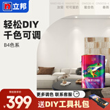 立邦 乳胶漆抗甲醛五合一油漆蛋壳光 Color1988调色漆内墙漆净味抗菌 【臻赏大桶装】B4色系 4.5L 调色可咨询客服