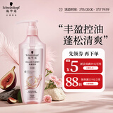 施华蔻（Schwarzkopf）丰盈韧养洗发露400ml 去油洗发水 发根蓬松无硅油洗头膏
