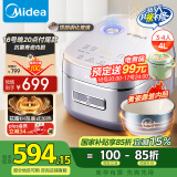 美的（Midea）电饭煲家用4L电饭锅青瓷鼎釜内胆4-5人智能预约多功能花瓣ih电饭锅MB-HS4033国家补贴