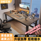 汤能优品电脑桌台式书房办公学习桌家用书桌简约写字桌卧室电竞游戏桌子 灰橡木色120*60CM【40MM钢管】