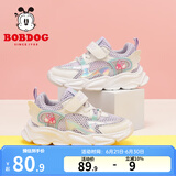 巴布豆（BOBDOG）童鞋跑鞋休闲鞋夏季新款女童软底透气儿童运动鞋 米/糖果紫 30 适合脚长18.3cm