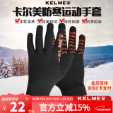 KELME 卡尔美手套可触屏冬季足球手套成人儿童运动手套防寒训练手套保暖儿童手套 9883406黑橙-手套 成人L 足球训练保暖手套