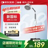 仙鹤TDP特定电磁波治疗器烤灯神灯远红外线理疗灯烤电辅助治疗CQ-25M