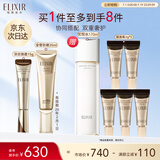 怡丽丝尔（ELIXIR）小金管眼霜15g+金管防晒隔离霜35mlSPF50+【有效期2026年2月1日】