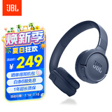 JBLTUNE520BT头戴式蓝牙无线耳机 通话降噪耳机耳麦 手机电脑笔记本耳机 蓝色