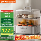 苏泊尔（SUPOR）电蒸锅 电煮锅 电火锅 多功能家用炖蒸煮智能电热锅 10升大容量多用途锅ZN23FC860
