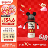 贝亲（Pigeon）迪士尼 第3代 PPSU奶瓶330ml（L号） 米奇躲猫猫 6个月以上 AA269