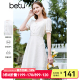 百图betu女装夏季新款连衣裙方领蕾丝面料裙子X型连衣裙女2303D04 米白 XS