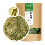 半山农 枇杷叶500克 精选中药材 枇杷茶 搭川贝百合煲汤泡茶水 端午礼物
