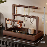 林家小子实木手串架家用收纳首饰架挂手链佛珠文玩手持饰品架钥匙项链展示 红棕色-三杆+黑色毛毡