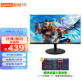 来酷联想（Lenovo）电脑办公液晶显示器 直面屏 窄边框23.8英寸可壁挂显示器B2413E-R（HDMI+VGA接囗）