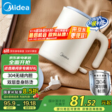 美的（Midea）电热水壶烧水壶小型家用便携差旅 0.6L开水壶智能断电304不锈钢无缝内胆SH06X6-103