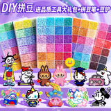 美吉万72色拼豆拼豆豆手工diy套装3d立体融合mard拼豆儿童手工制作材料包8-12岁融合豆套装工具笔熨烫纸