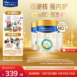 美素佳儿（Friso）皇家美素佳儿（Friso Prestige）幼儿配方奶粉12-36月龄幼儿 3段800g*3罐（新国标）