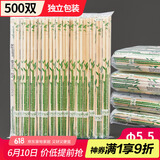 SHUANG YU一次性筷子加粗加长φ5.5mm*500双独立装圆筷饭店专用卫生竹筷