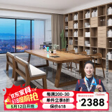森圆木方实木客厅大书桌家用电脑桌台式双人办公桌学习写字桌会议桌长桌 标准版:220*90*高75厚8cm包送装