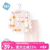 舒贝怡婴儿衣服内衣套装儿童睡衣宝宝夏空调服纯棉对开秋衣裤粉色80CM