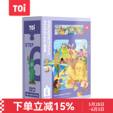 TOI进阶早教拼图儿童玩具3-6岁纸质男女孩儿童生日礼物6阶环球旅行