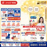 美赞臣（MeadJohnson）港版安学健A+5段儿童成长学生奶粉 850g*6罐箱装 6-12岁 DHA