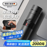 艾曼格（IMOGY）保温杯大容量男士杯子商务毕业礼物送老师茶水分离泡茶杯车载水杯