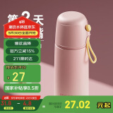 物生物学生保温杯男女儿童大容量水杯316L不锈钢泡茶杯子高颜值家居馆