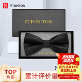 FitonTon【结婚季】领结男正装商务婚礼蝴蝶结新伴郎男士斜纹礼盒装