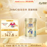 惠氏（Wyeth）港版金装婴幼儿奶粉 3段 850g HMO+脑磷脂群焕新升级 