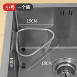 不锈钢水槽过滤网厨房水池垃圾神器洗菜盆沥水漏洗碗池剩菜漏网篮厨安宝 不锈钢-小号（食物残渣过滤）