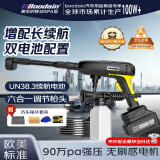 Boodain爆弹洗车机高压水枪无线锂电洗车神器全套工具Mini系列双电续航