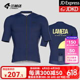 兰帕达骑行服公路车男夏季骑行服短袖上衣骑行短裤套装速干骑行衣风尚 风尚-金石蓝短袖 2XL （适合体重160-179斤）