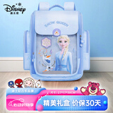 迪士尼（disney）书包小学生1-3年级护脊减负高颜值儿童背包生日礼物爱莎公主礼盒