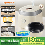 九阳（Joyoung）0氟系列珐琅瓷釜3升蜜罐电饭煲 4~6人家用0特氟龙电饭锅微压35分钟快煮多功能柴火饭杂粮饭30NF02
