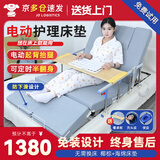 立道电动护理床垫家用起床辅助器老年人自动起身卧床升降起背器病人用 电动左右翻身款-椰棕+海棉床垫+起背抬腿 Y7