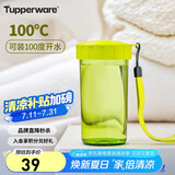 特百惠（Tupperware）雅致300ML塑料杯男女士学生儿童夏季水杯子户外便携口袋杯 嫩草绿
