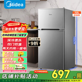 美的（Midea）112升  两门双开门双温小冰箱迷你家用宿舍租房灵活摆放节能低音深冷速冻 BCD-112CM