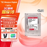 西部数据（WD）NAS机械硬盘 WD Red Pro西数红盘 12TB 私有云7200转512MB SATA CMR垂直网络存储3.5英寸WD122KFBX