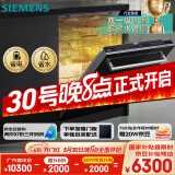 西门子洗碗机嵌入式16套晶蕾烘存双一级认证超省水省电96小时储存 触控式SJ65ZX00MC(送黑玻璃门板）