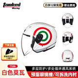 坦克（Tanked Racing）摩托车头盔3C四分之三盔T536四季防风B.Duck电动车安全帽男女 白色莫瓦【经典】【彩色镜片+透明镜片】 XXL（建议头围60-62cm）