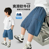 海妈家男童牛仔短裤2026年新款夏装儿童薄款中裤夏季五分裤中大童牛仔裤