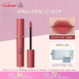 3CE丝绒唇釉柔雾灰粉DUSKYPINK粉黛色口红520情人节礼物
