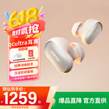 Bose Quiet Comfort Ultra 消噪耳塞 入耳式 真无线蓝牙耳机 主动降噪 bose耳机大鲨3代 消噪耳塞Ultra 消噪耳塞Ultra 晨雾白 【Bose官方授权店 全国联保】
