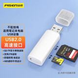 品胜USB读卡器车载通用支持手机存储卡相机SD/TF内存卡USB2.0读卡器适用于相机平板记录仪监控