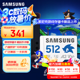 三星（SAMSUNG）512GB TF(MicroSD)内存卡 A2 U3 V30 4K 兼容switch无人机运动相机 索尼克游戏存储卡 读180MB/s