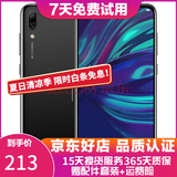 华为（HUAWEI）华为畅享9 二手手机 智能机 工作机全网通4G 双卡双待 后置双摄智能美颜 幻夜黑 4GB+64GB 9成新