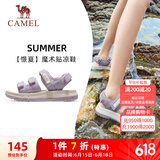 骆驼（CAMEL）魔术贴撞色沙滩凉鞋女运动休闲鞋子 K24B16L2010 薰衣草紫 38