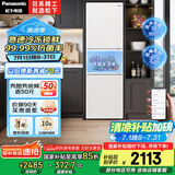 松下（Panasonic）【国家补贴】270升家用冰箱三开门超薄嵌入式电冰箱小户型60CM风冷无霜净味以旧换新NR-EC27WPB-W