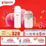  学饮吸管水杯300ml +自然离乳 双把手PPSU奶瓶330ml 12月+