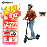 九号（Ninebot）电动滑板车成年人两轮代步便携式折叠电动车智能定位防盗长续航F2Plus