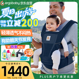 ergobaby美国二狗背带婴儿背带柔软Alta舒适透气新生儿四季通用抱娃神器